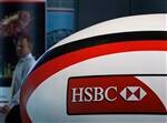 La banque HSBC veut �conomiser 3,5 milliards de dollars