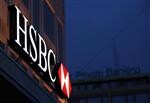 Profits en hausse chez HSBC, 30.000 postes supprim�s