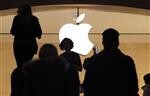 Wall Street analysts struggle to predict Apple
