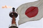 La Banque du Japon injecte contre toute attente 97 Mds &euro; dans l'�conomie