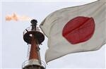 Banque centrale du Japon : les perspectives �conomiques sont meilleures

