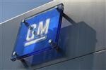GM recalls Chevy Corvettes over rear hatch issue