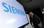 Siemens, Commerzbank, Deutsche Telecom, Adidas : quatre grandes sociétés allemandes à l'honneur ce jeudi 