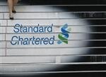 Standard Chartered chute de plus de 10% aprs l'annonce d'une perte de 1,5 milliard de dollars