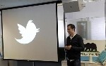Introduction en bourse de Twitter : vers un scénario à la Facebook ?